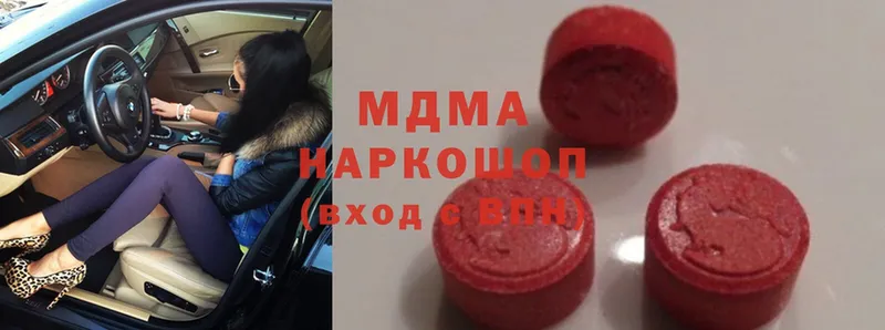 MDMA молли  Тихвин 